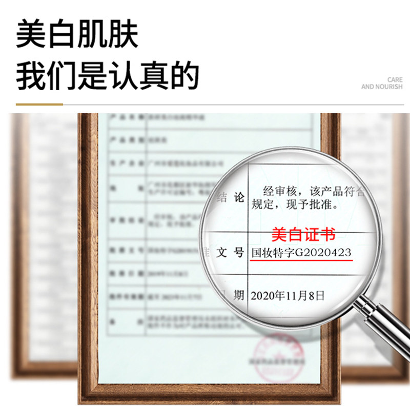 采萃美白精华液烟酰胺提亮去黄褐斑 采萃水宝液态精华