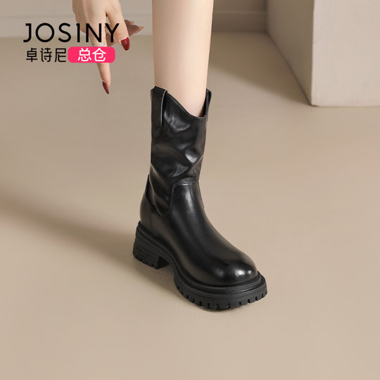 Zhuoshini fashion boots update beautiful shoes every day