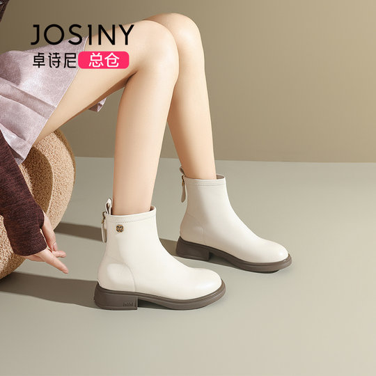 Zhuoshini fashion boots update beautiful shoes every day