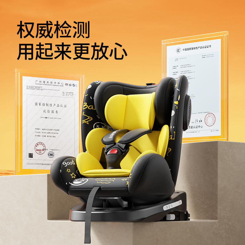 zazababy儿童安全座椅婴儿车载宝宝汽车用新生0-3-12岁可坐可躺