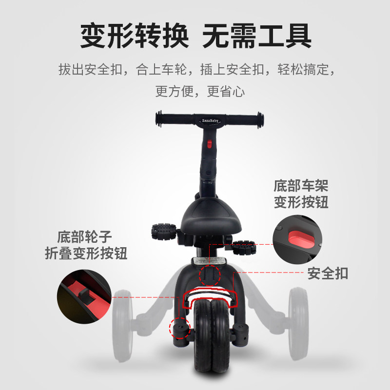 zazababy 1-3-6岁溜溜宝宝平衡车 zazababy踏行车/滑行学步车
