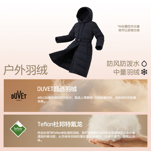 AIGLE艾高女士羽绒服鹅绒外套冬季防寒服收腰中长款防风保暖上衣 - 图0