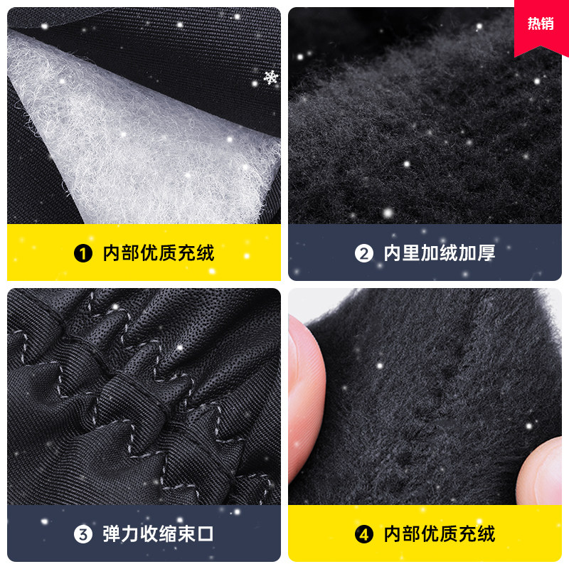 花花公子男士冬天保暖加绒骑行手套 花花公子宝尊骏亿手套