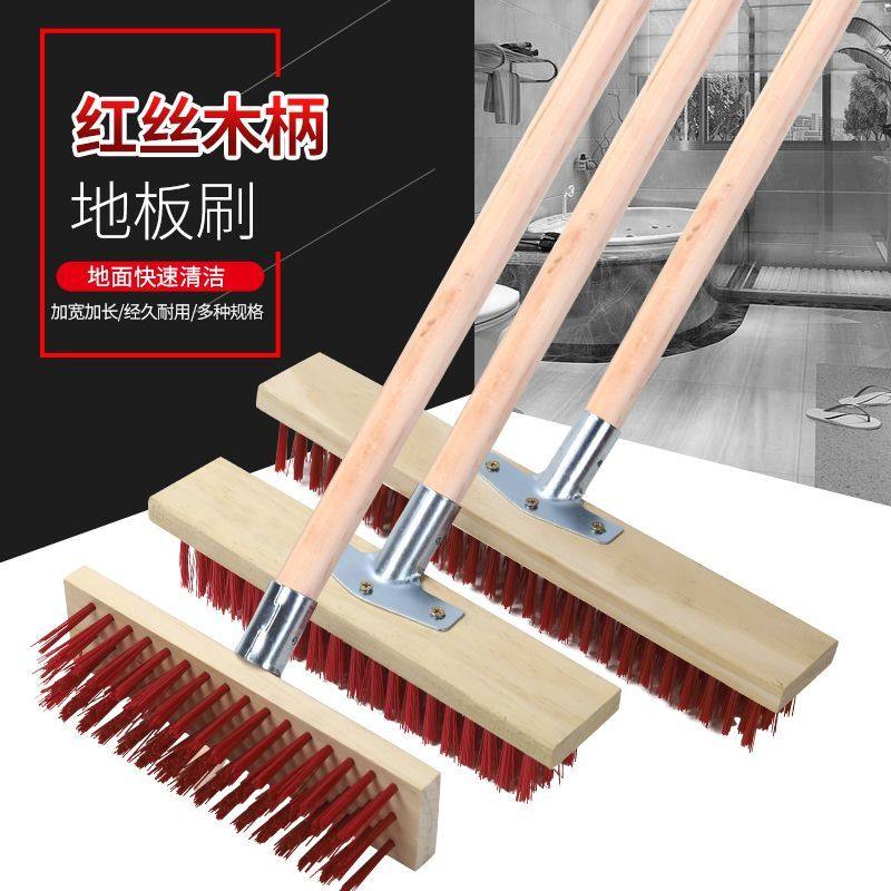 洗地刷子硬毛长柄地刷刷澡堂卫生间浴室专用清洁刷地刷子硬毛刷子,淘宝优惠券,粉丝福利购,淘宝优惠卷