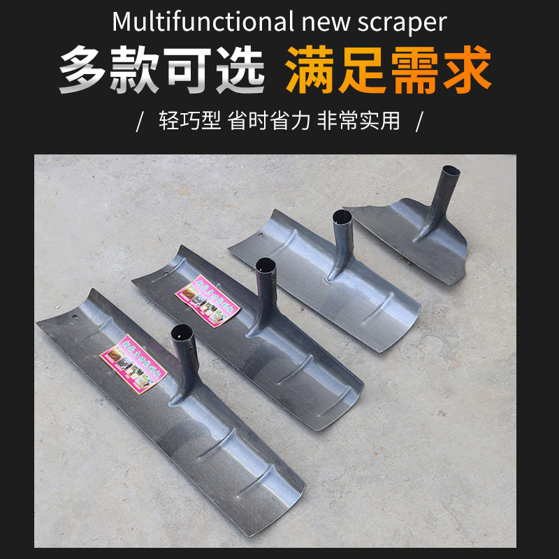 30/40/50/60cm纤维柄农用钢刮板加厚锰钢刮耙子刮灰铲刮粪耙猪场,淘宝优惠券,粉丝福利购,淘宝优惠卷