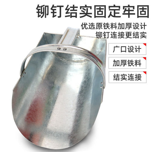 兽用加厚铁铲子饲料铲子养殖场粮食铲饲料勺小戳子添料斗加料斗瓢 - 图2