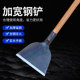 Manganese steel cleaning shovel blade animal husbandry manure shovel