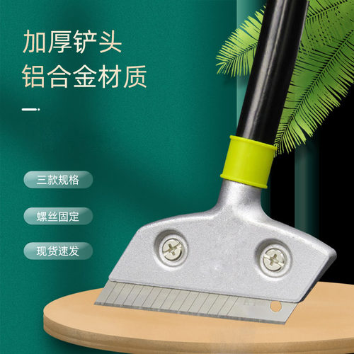清洁刀开荒铲子新房装修后打扫工具地板玻璃油漆铲刀刮油重型刀架 - 图0