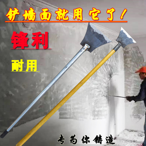 铲墙皮工具腻子油漆铲刀加宽铲墙刀铁铲加长重型墙面水泥木柄刮刀 - 图2