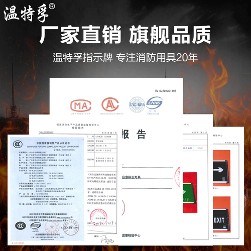 Безопасная пожарная вывеска, аварийное освещение, светильник, двусторонний знак эвакуации