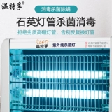 Лампа для стерилизации, школьная линейная лампа для раннего возраста