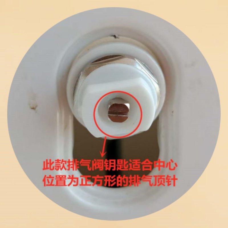 暖气片排气阀钥匙散热器地暖阀门排水放气多功能四角六角扳手配件,淘宝优惠券,粉丝福利购,淘宝优惠卷