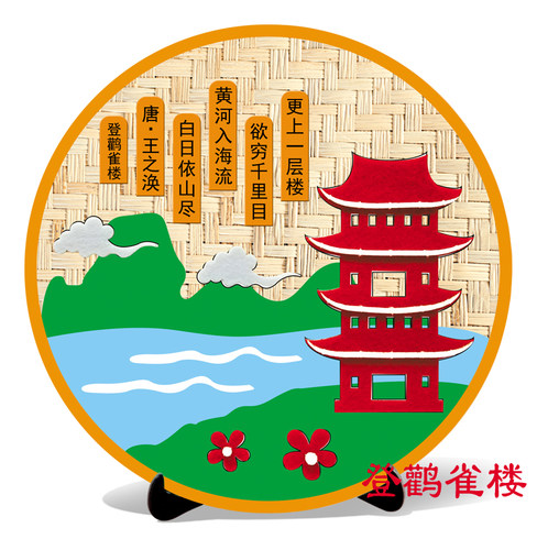 幼儿园无纺布儿童不织布手工diy传统文化古诗词贴画亲子材料包 - 图3