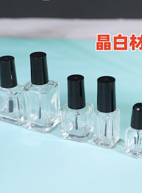 5ml10ml15ml 指甲油玻璃瓶空瓶美甲用品带盖子毛刷50只美甲瓶专用