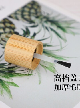 徐州美甲补漆工具高档玻璃竹木盖
