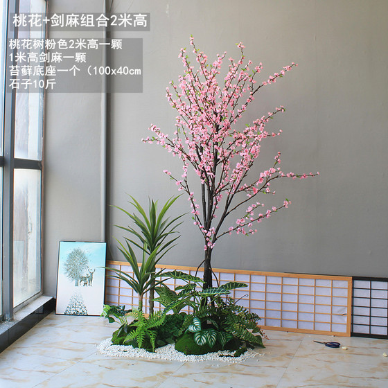 Simulated green plant set window floor greening decoration