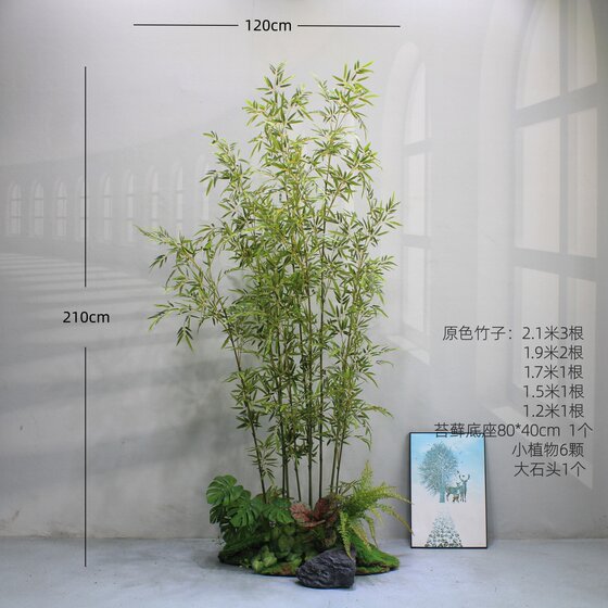 High-end simulated green plant landscaping with Zen-like golden thread and purple bamboo