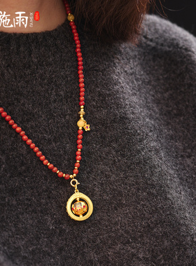 西施雨新中式南红项链万能扣女