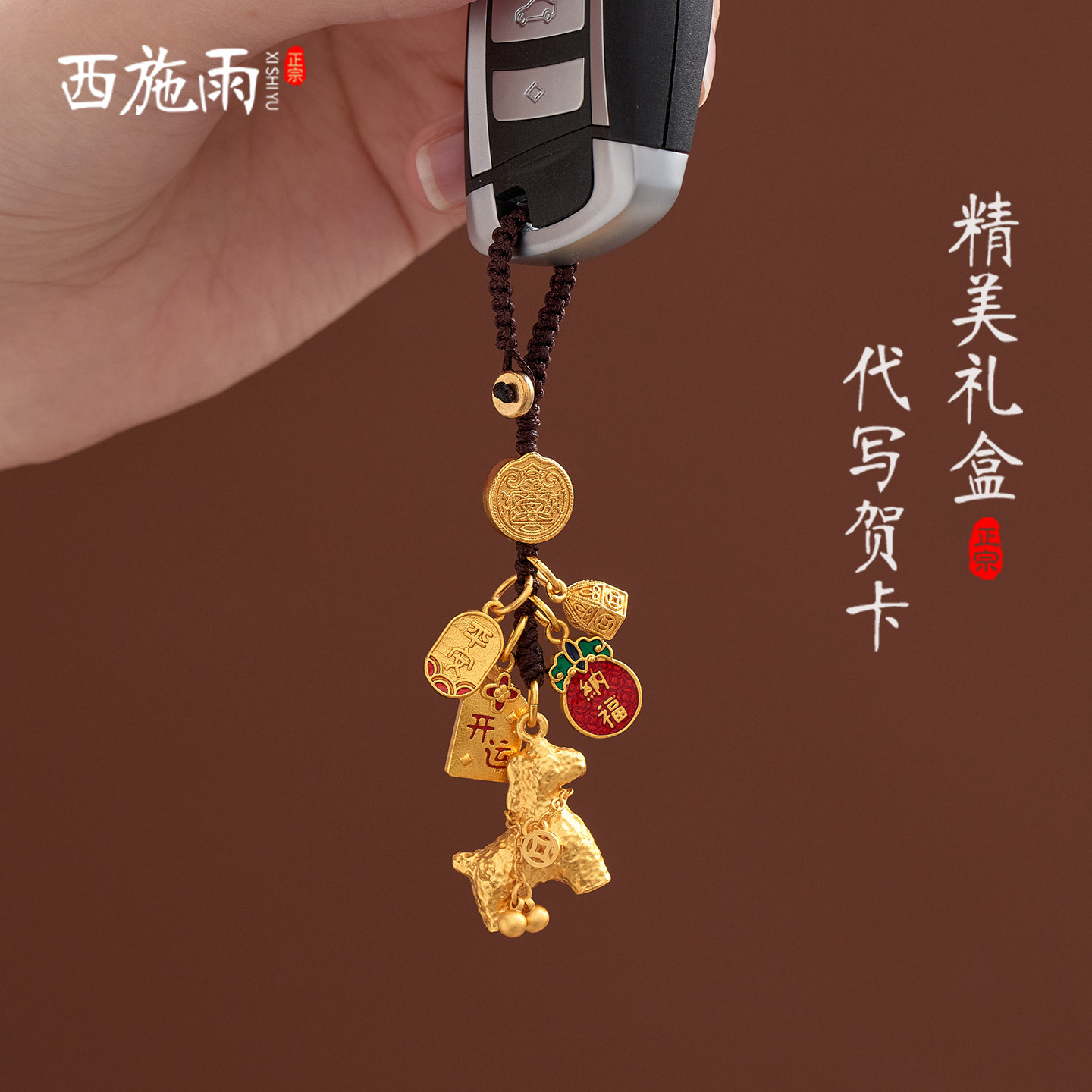 沙金铜锤纹生肖马手机链挂件吊坠挂绳马上有钱钥匙扣挂饰男女礼物,淘宝优惠券,粉丝福利购,淘宝优惠卷