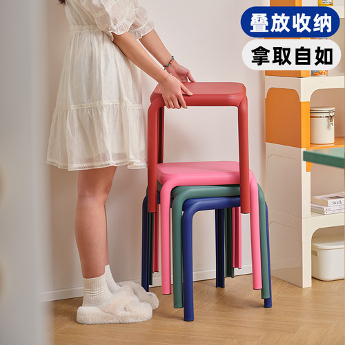 塑料凳可叠放客厅结实方凳家用椅子多巴胺高板凳现代简约备用餐椅 - 图1