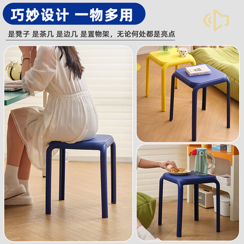 塑料凳可叠放客厅结实方凳家用椅子多巴胺高板凳现代简约备用餐椅 - 图2