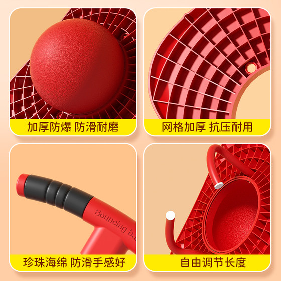 Children's double rope jumping ball