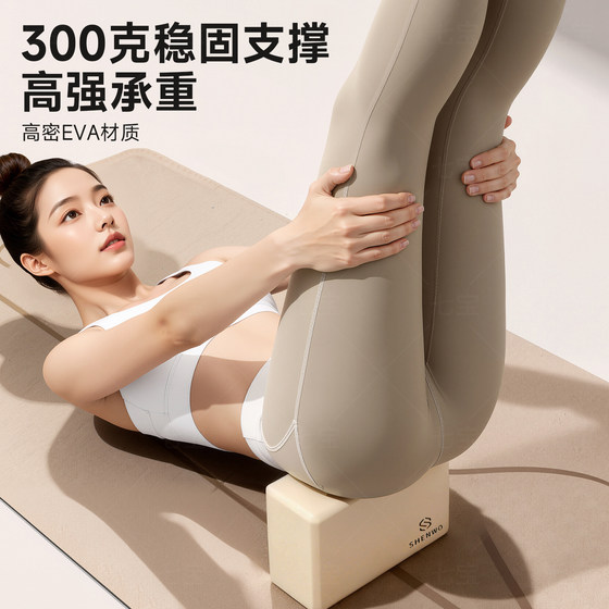 Yoga bricks for adults only