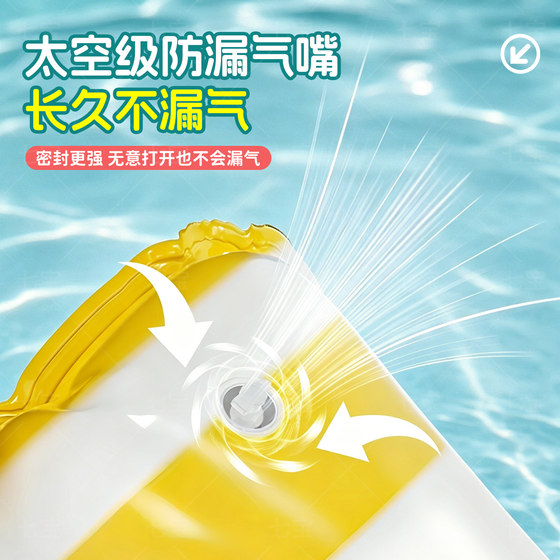 Children's thickened four-airbag anti-rollover inflatable floating bed