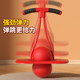 Children's double rope jumping ball