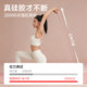 Women's anti-slip figure 8 tensioner