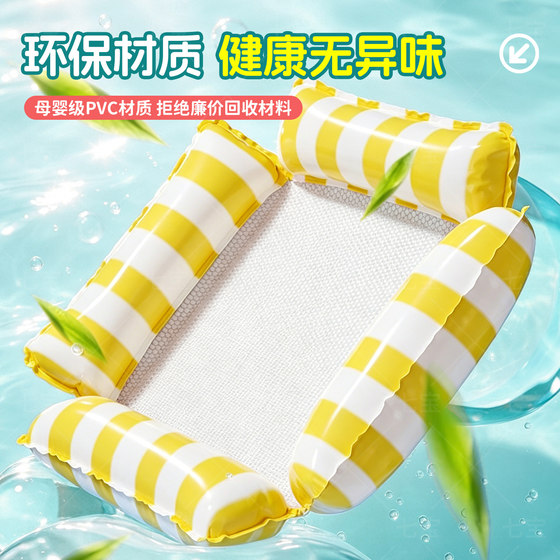Children's thickened four-airbag anti-rollover inflatable floating bed