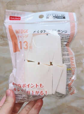 Daiso干湿两用三角多功能化妆棉