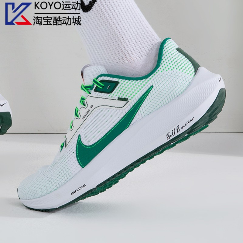 NIKE耐克男鞋AIR ZOOM PEGASUS 飞马40气垫运动跑步鞋 FJ0329-100 - 图2