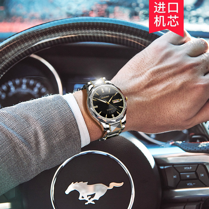 威顿正品男士全自动钨钢带机械表 威顿手表国产腕表