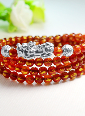 貔貅红色六字真言玛瑙情侣手链