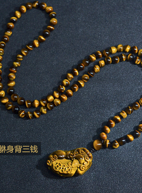 天然黄虎眼石貔貅吊坠男奥莱依