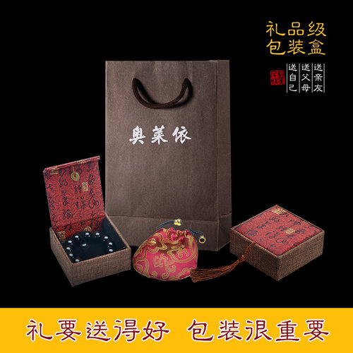 天然黑曜石实心纯银貔貅手链六字真言玛瑙珠串本命年刻字红黑绳饰 - 图3