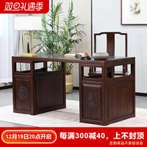 Chinese Desk Full Solid Wood Writing Desk Home Office Old Elm Wood Painting Table Imitation Ancient Minimalist Calligraphy Table Log Painting Case