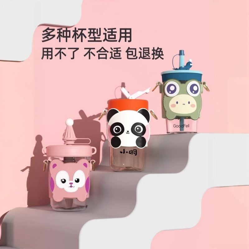 儿童保温杯保护套通用水杯杯套便携带挂绳斜跨背带提绳手提水壶套,淘宝优惠券,粉丝福利购,淘宝优惠卷