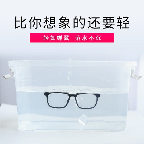 超轻黑色大框纯钛网上配眼镜近视男款可配有度数大脸成品眼睛架潮 - 图0