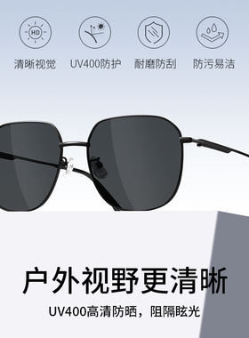 防眩光时尚墨镜男士款