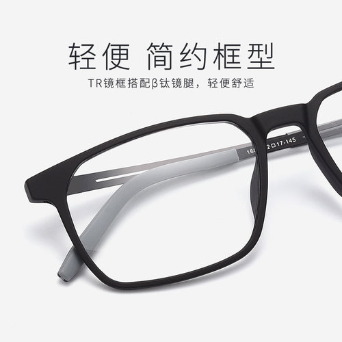 超轻黑色大框纯钛网上配眼镜近视男款可配有度数大脸成品眼睛架潮 - 图3