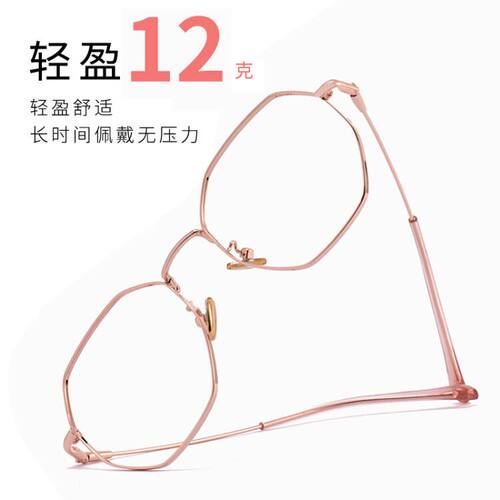 多边形近视眼镜女可配度数防蓝光眼镜防辐射抗疲劳护眼睛框镜架男 - 图2