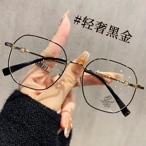 Ультра-световые золотые проволочные очки для женщин-миопии могут соответствовать степени не-лицевой каркасной рамы, подходящей для квадратной лицевой поверхности