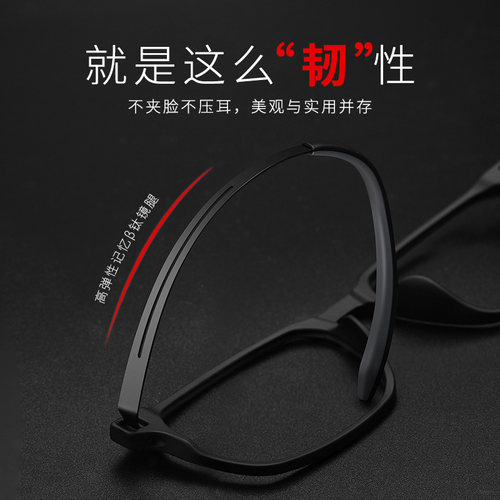 超轻黑色大框纯钛网上配眼镜近视男款可配有度数大脸成品眼睛架潮 - 图2