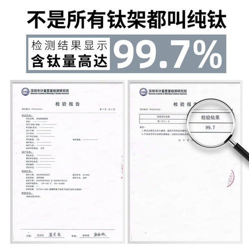 超轻纯钛近视眼镜男款潮平光可配有度数散光眼睛框镜架防蓝光眼镜 - 图1
