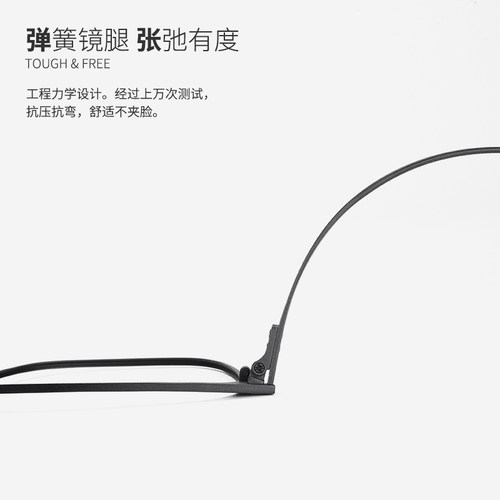 超轻纯钛近视眼镜男款潮平光可配有度数散光眼睛框镜架防蓝光眼镜 - 图2