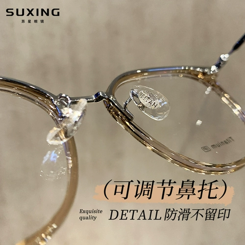 Большая рама заставляет вас выглядеть стройно и подходит для квадратных лиц.