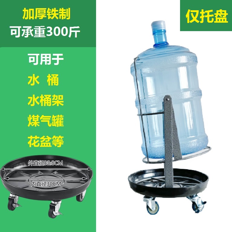 大桶水抽水器水桶架纯净水饮水机水龙头压水器桶装水支架倒置架子 - 图0