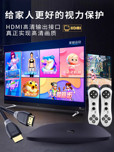 悦炫跳舞毯家用无线体感双人电视机电脑两用款高清充电跑步游戏毯